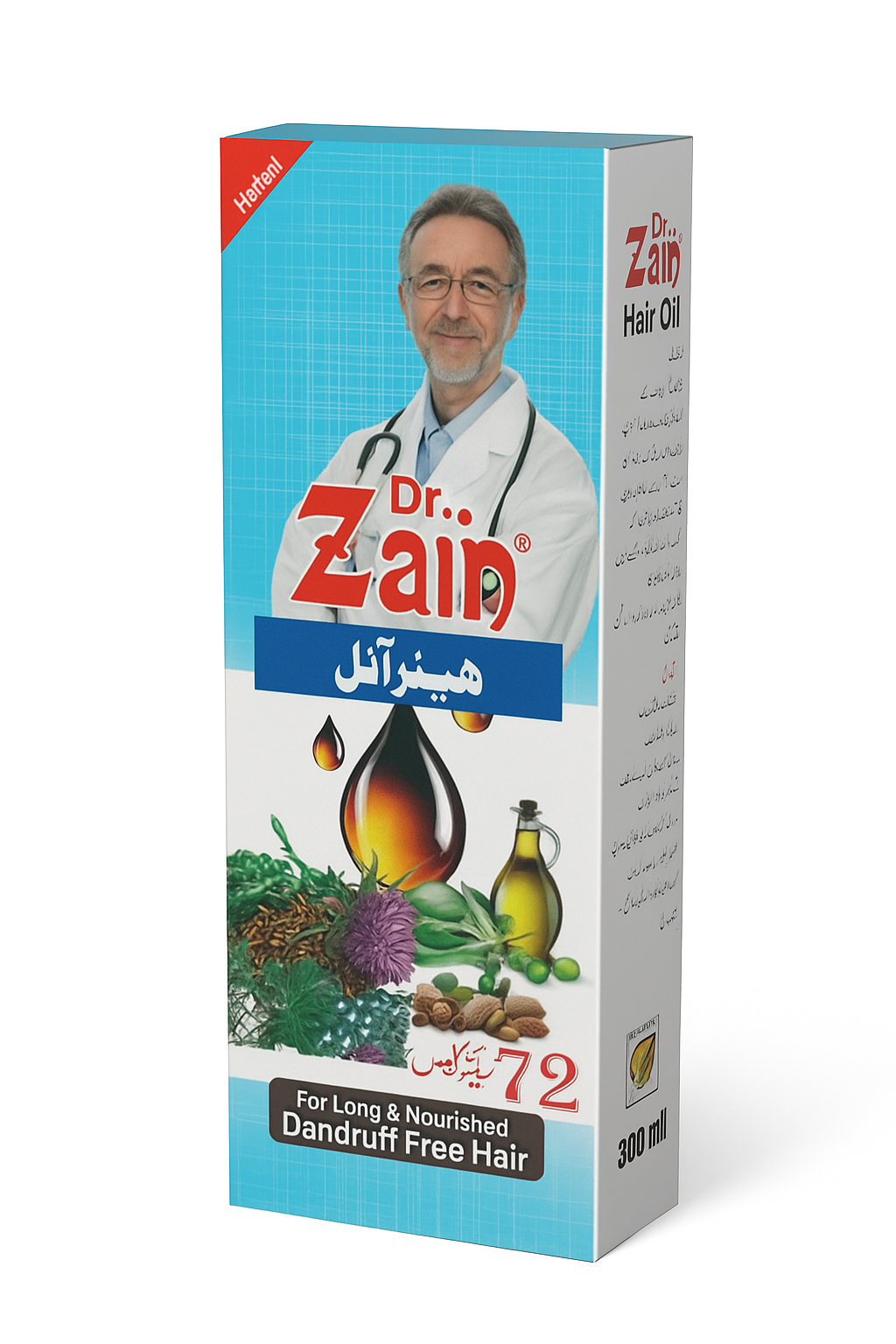 Dr. Zain Oil